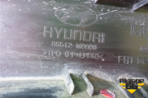 Бампер передний нижняя часть (86512M0000) для Hyundai Creta с 2016-2021г (Крета)