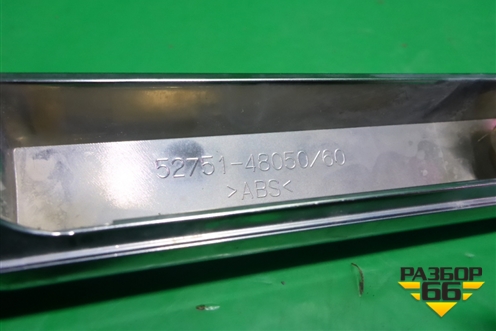 Накладка заднего бампера (центральная) (5275148050) для Lexus RX 350 c 2015г (РХ)