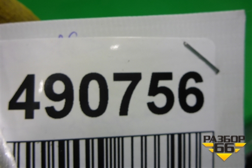 Накладка заднего бампера (центральная) (5275148050) для Lexus RX 350 c 2015г (РХ)