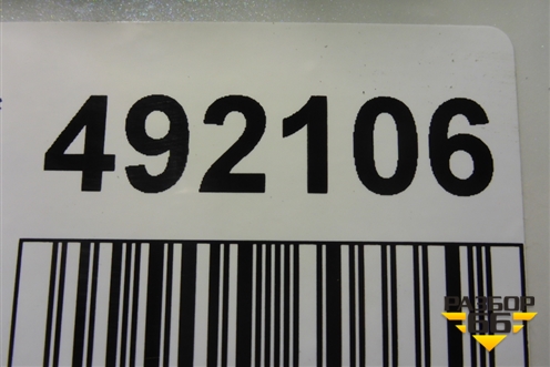 Бампер передний (под омыватели) (31353362) для Volvo XC90 с 2015г (ХС90)