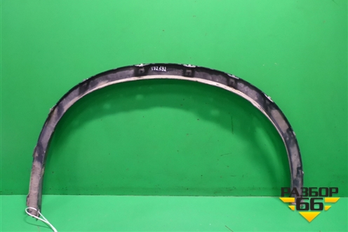 Накладка переднего крыла левого (51177294373) для BMW X5 F15 с 2013г (Х5 Ф15)