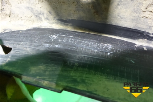 Накладка переднего крыла левого (51177294373) для BMW X5 F15 с 2013г (Х5 Ф15)