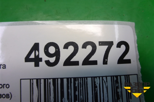 Накладка порога внутренняя переднего правого (5ти дверный кузов) (96392155) для Zaz Vida с 2012-2016г (Вида)