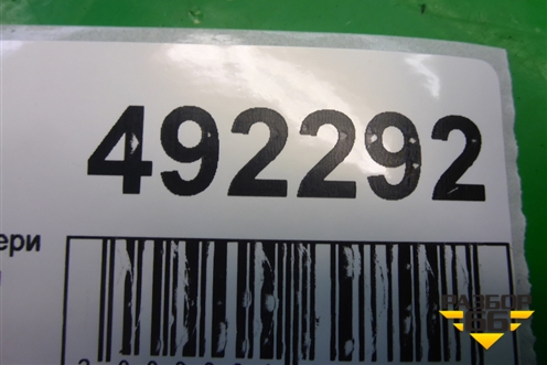 Ограничитель двери задней правой для Zaz Vida с 2012-2016г (Вида)