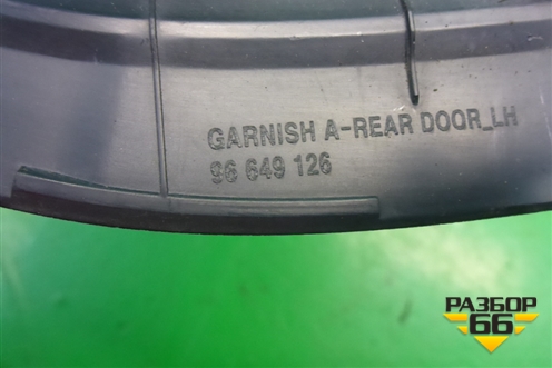 Накладка двери задней левой (уголок седан) (96649126) для Zaz Vida с 2012-2016г (Вида)