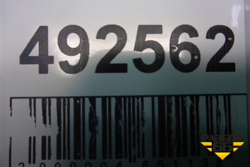 Бардачок для Zaz Vida с 2012-2016г (Вида)