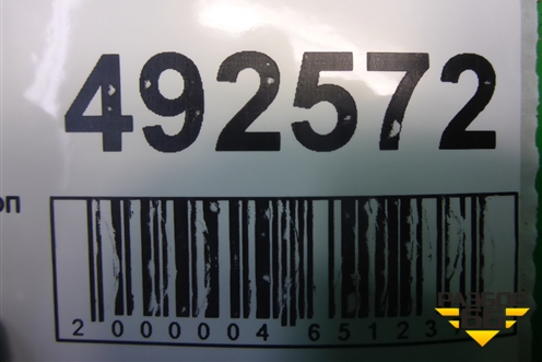 Фонарь задний стоп сигнал (седан) для Zaz Vida с 2012-2016г (Вида)