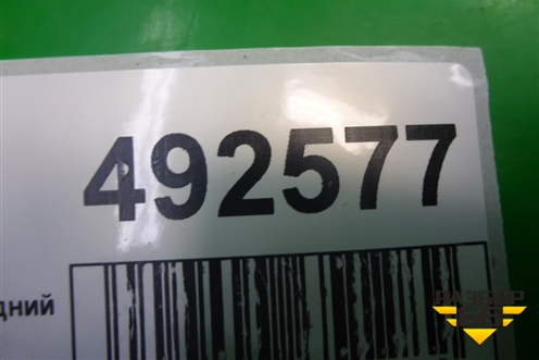 Замок ремня безопасности задний (под детское кресло) для Zaz Vida с 2012-2016г (Вида)