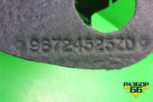 Обшивка багажника правая (хетчбэк) (96724525) для Peugeot 308 с 2007-2014г