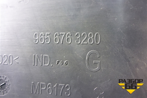 Обшивка стойки задняя нижняя левая (9656763280) для Peugeot 308 с 2007-2014г