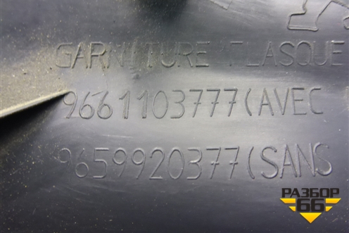 Накладка внутренняя (консоли правая) (9661103777) для Peugeot 308 с 2007-2014г