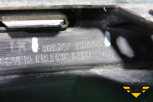 Накладка ПТФ левая (до 2020г) (86527H5000) для Hyundai Solaris с 2017г (Солярис)