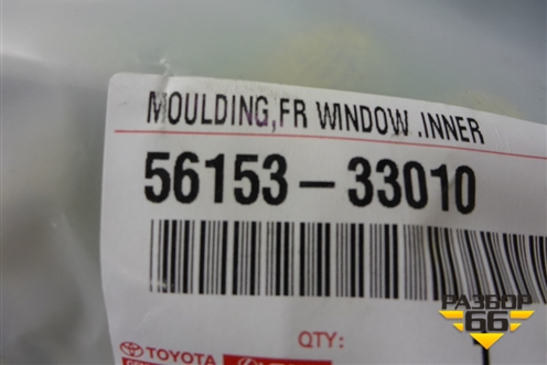 Молдинг лобового стекла нижний (новый) (5615333010) для Toyota Camry V70 с 2017г (Камри)