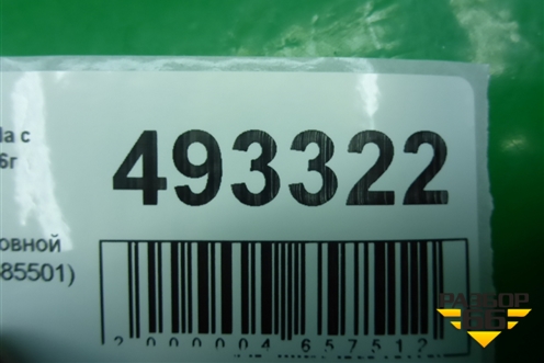 Датчик (неровной дороги) (25385501) для Zaz Vida с 2012-2016г (Вида)