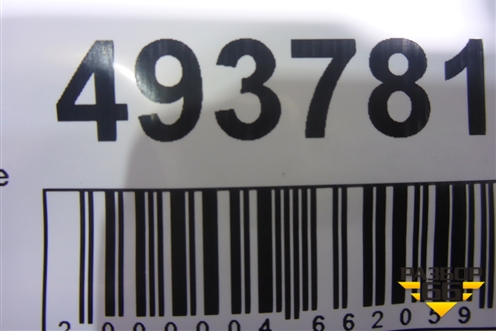 Колодки тормозные передние (S581013QA50) для Kia Optima с 2010-2015г (Оптима 3)