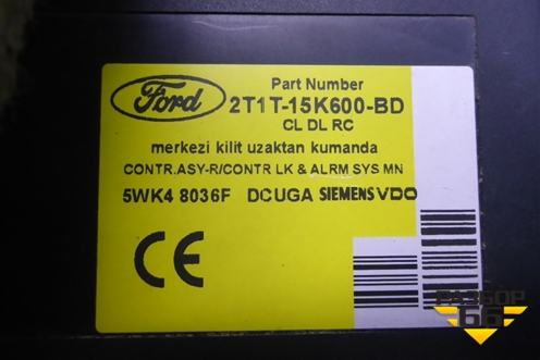 Блок управления центральным замком (2T1T15K600BD) для Ford Transit Connect c 2002г (Транзит Коннект)