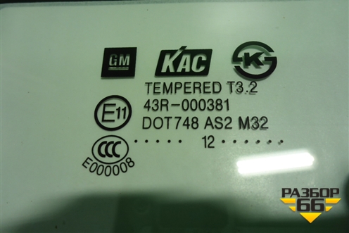 Стекло двери задней левой (седан) (96649118) для Zaz Vida с 2012-2016г (Вида)