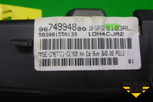 Щиток приборов МКПП (9674994880) для Peugeot 408 с 2012г