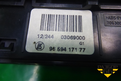 Модуль кнопок (9659417177) для Peugeot 408 с 2012г