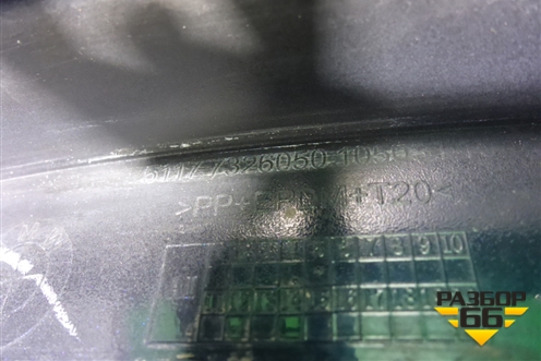 Накладка заднего крыла правого (51177326050) для BMW X5 F15 с 2013г (Х5 Ф15)