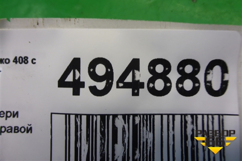 Замок двери передней правой для Peugeot 408 с 2012г