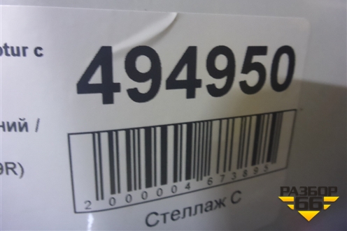 Бампер передний (620228229R) для Renault Kaptur с 2016г (Каптюр)