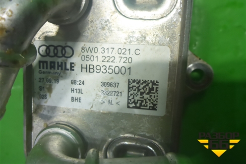 Радиатор масляный (8W0317021C) для Porsche Cayenne с 2017г (Каен)