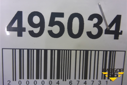 Радиатор масляный (8W0317021C) для Porsche Cayenne с 2017г (Каен)