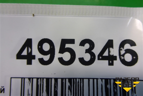 Замок ремня безопасности задний для Hyundai Sonata-5 с 2001г (Соната)