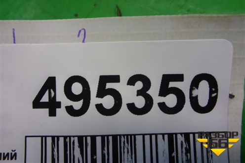 Замок ремня безопасности задний для Hyundai Sonata-5 с 2001г (Соната)