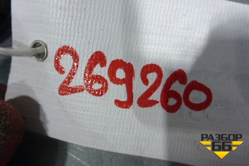 Переключатель блокировки дифференциала (81255250067) для MAN TGA 4-Series  с 2000-2008г (ТГА)