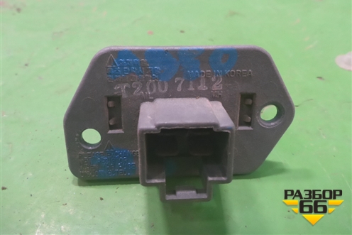 Резистор отопителя для Chevrolet Aveo (T250) с 2005-2011 (Авео Т250)