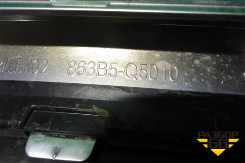 Решетка радиатора (86535Q5010) для Kia Seltos с 2019г (Селтос)