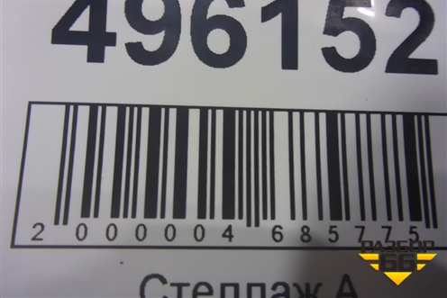 Испаритель кондиционера (971392D200) для Hyundai Elantra 3 (XD) с 2000-2010г (Элантра)