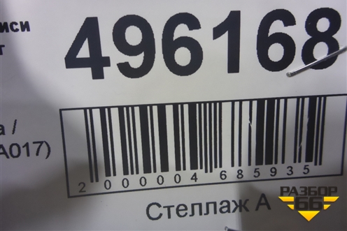 Испаритель кондиционера (7810A017) для Mitsubishi Lancer-X с 2007г (Лансер)