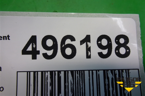 Накладка порога внутренняя переднего левого (8587125000) для Hyundai Aсcent с 2000г (Акцент)