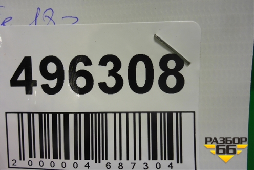 Накладка заднего бампера левая (86691S1010) для Hyundai Santa Fe с 2018-2024г (Санта Фе)