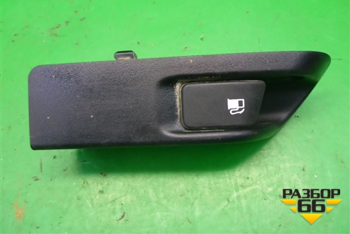Ручка открывания лючка бензобака для Toyota Auris с 2006-2012г (Аурис)