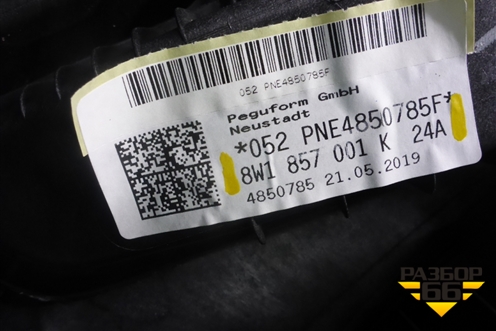 Торпедо под AIR BAG без AIR BAG (8W1857001K24A) для Audi A5/S5 с 2016г (А5/С5)