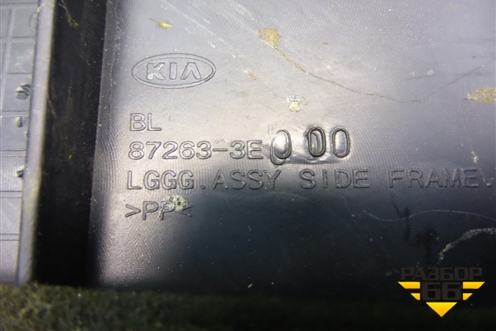 Пол багажника (правая часть) (872633E000) для Kia Sorento I с 2002-2011г (Соренто 1)