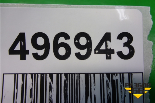 Пол багажника (правая часть) (872633E000) для Kia Sorento I с 2002-2011г (Соренто 1)