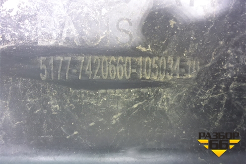 Накладка на порог наружная правая (51777420660) для BMW X5 G05 с 2018г (Х5 Г05)