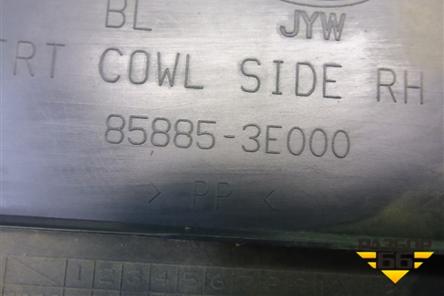 Накладка порога внутренняя переднего правого (передняя часть) (858853E000) для Kia Sorento I с 2002-2011г (Соренто 1)