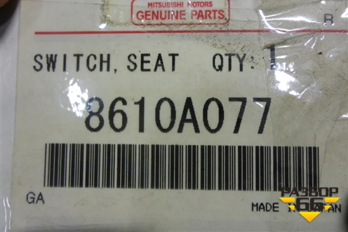 Кнопка обогрева сидений (новая) (8610A077) для Mitsubishi Outlander XL с 2006-2012г (Аутлендер ХЛ)