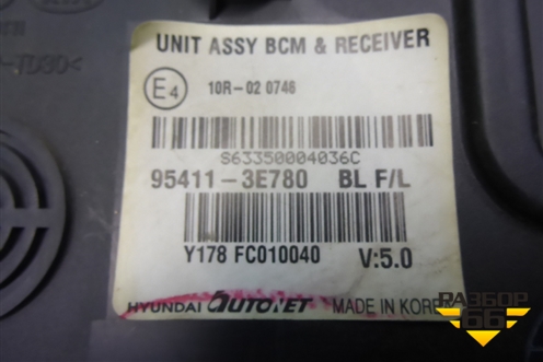 Блок электронный (954113E780) для Kia Sorento I с 2002-2011г (Соренто 1)