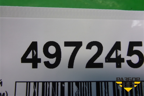 Блок электронный (954113E780) для Kia Sorento I с 2002-2011г (Соренто 1)