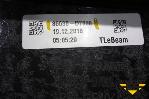 Усилитель заднего бампера (86630D7000) для Hyundai Tucson с 2015-2022г (Туксон)