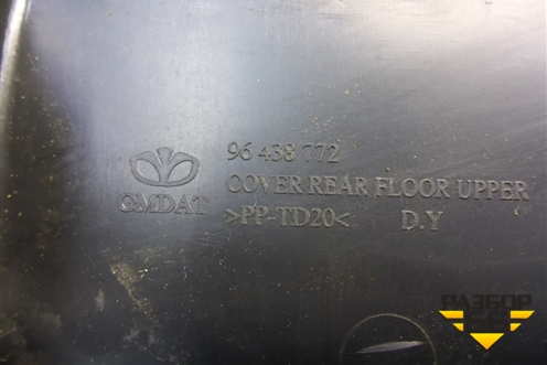 Обшивка багажника (на заднюю полку) (96438772) для Chevrolet Aveo (T250) с 2005-2011 (Авео Т250)