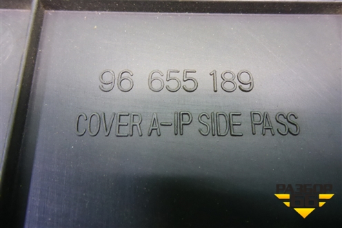 Накладка на торпедо (боковая правая) (96655189) для Chevrolet Aveo (T250) с 2005-2011 (Авео Т250)