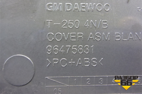 Накладка на торпедо (центральная верхняя) (96475831) для Chevrolet Aveo (T250) с 2005-2011 (Авео Т250)